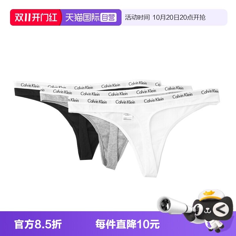 【自营】Calvin Klein/凯文克莱低腰内裤T裤舒适性感丁字裤女士