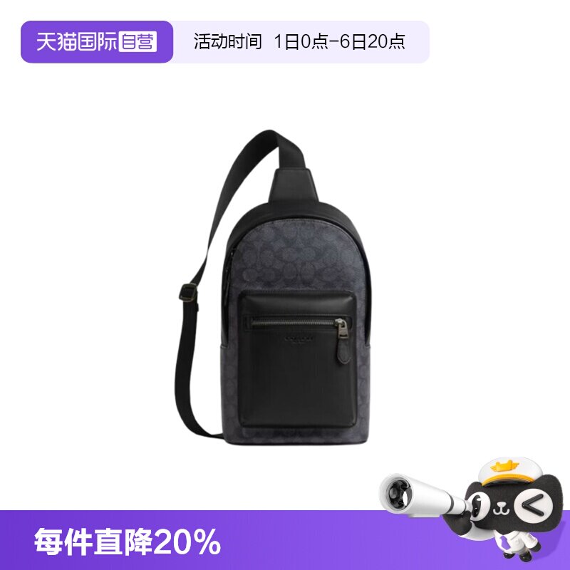 【自营】COACH/蔻驰 男士WEST老花单肩斜挎胸包CV924男包斜挎包