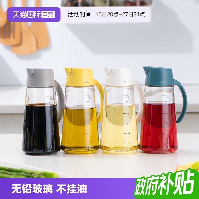 asvel日本防漏料酒瓶玻璃油壶图片