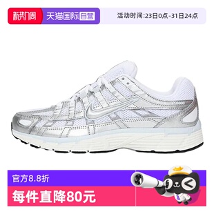 Nike耐克女鞋 6000银白老爹鞋 网眼运动跑步鞋 106 BV1021 自营