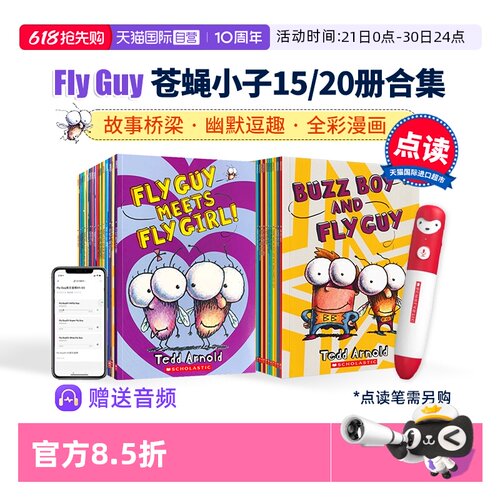 点读版FlyGuy苍蝇小子英文版