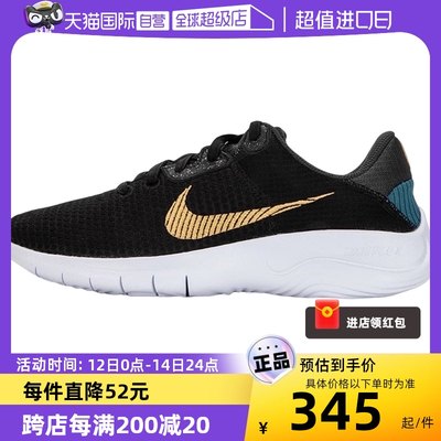 Nike赤足缓震运动鞋透气轻质鞋子