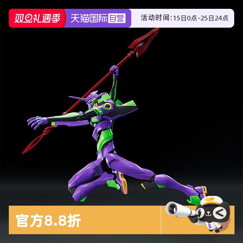 【自营】GSC EVA 新世纪福音战士 MODEROID 初号机 拼装模型 手办