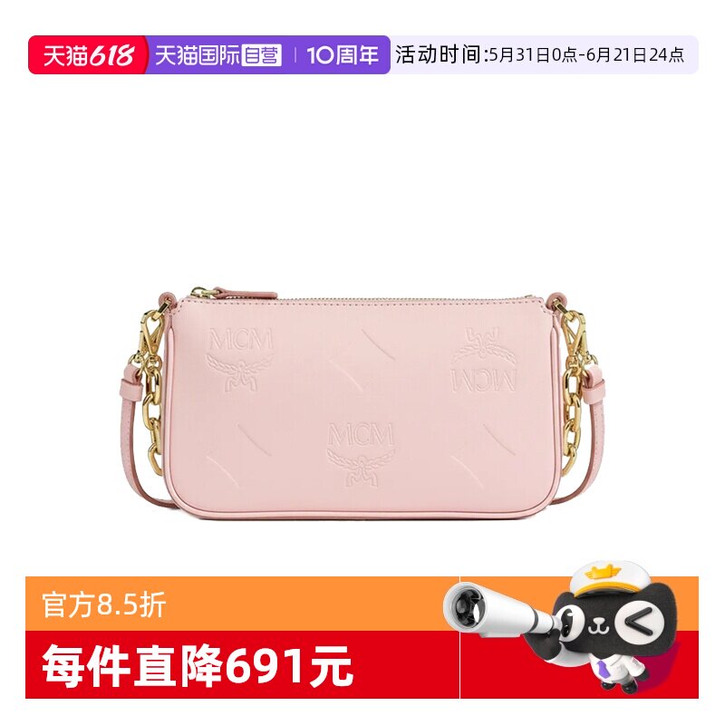【自营】MCM徽标压花可拆卸调节肩带女士单肩斜挎手提包MYZGSTA07