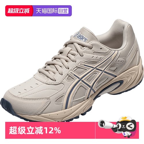 亚瑟士男女百搭休闲鞋