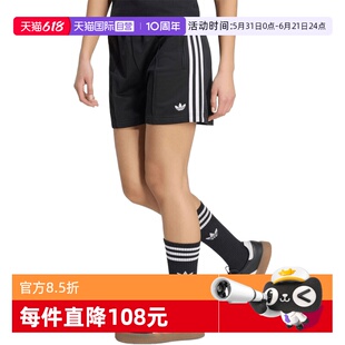 【自营】adidas阿迪三叶草女子运动休闲短裤KD5569
