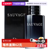 淡香水EDT100ml 木质调 迪奥旷野男士 经典 自营 Dior