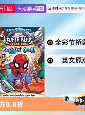 【自营】英文原版 Marvel Super Hero Adventures Buggin' Out! 漫威超级英雄大冒险 全彩节桥梁书