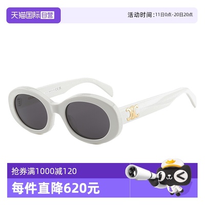 【自营】赛琳CELINE墨镜猫眼女太阳镜凯旋门复古时尚眼镜CL40194