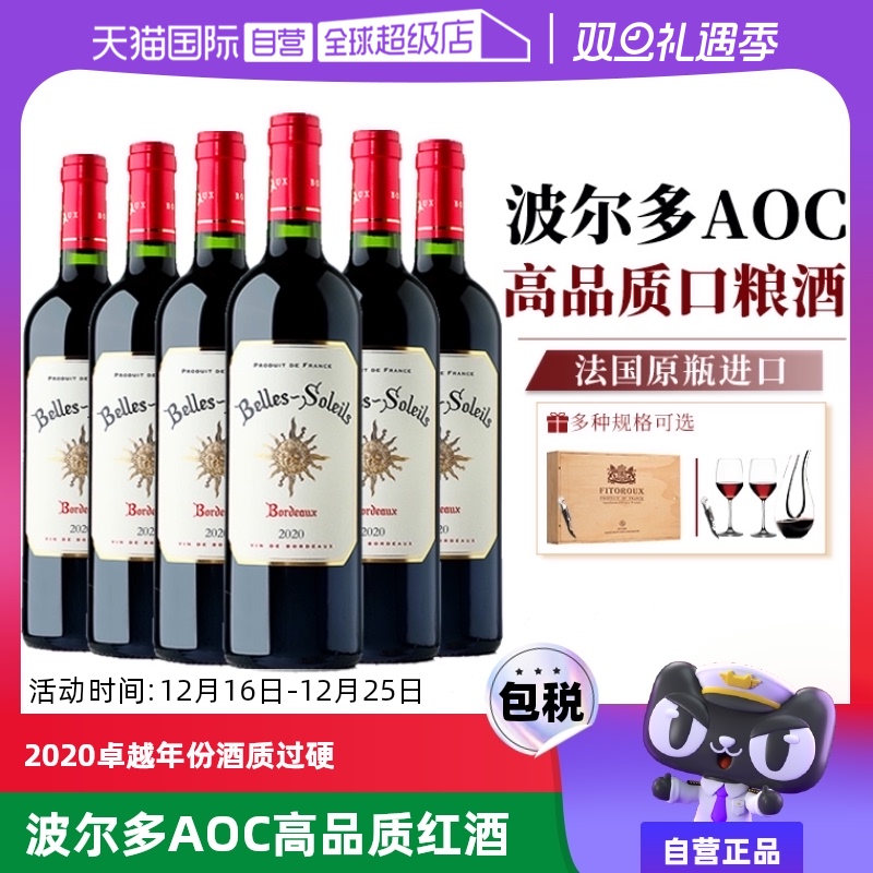 Ӫں AOC÷ɺѾװʵ1113.4Ԫ,ۺ278.35/