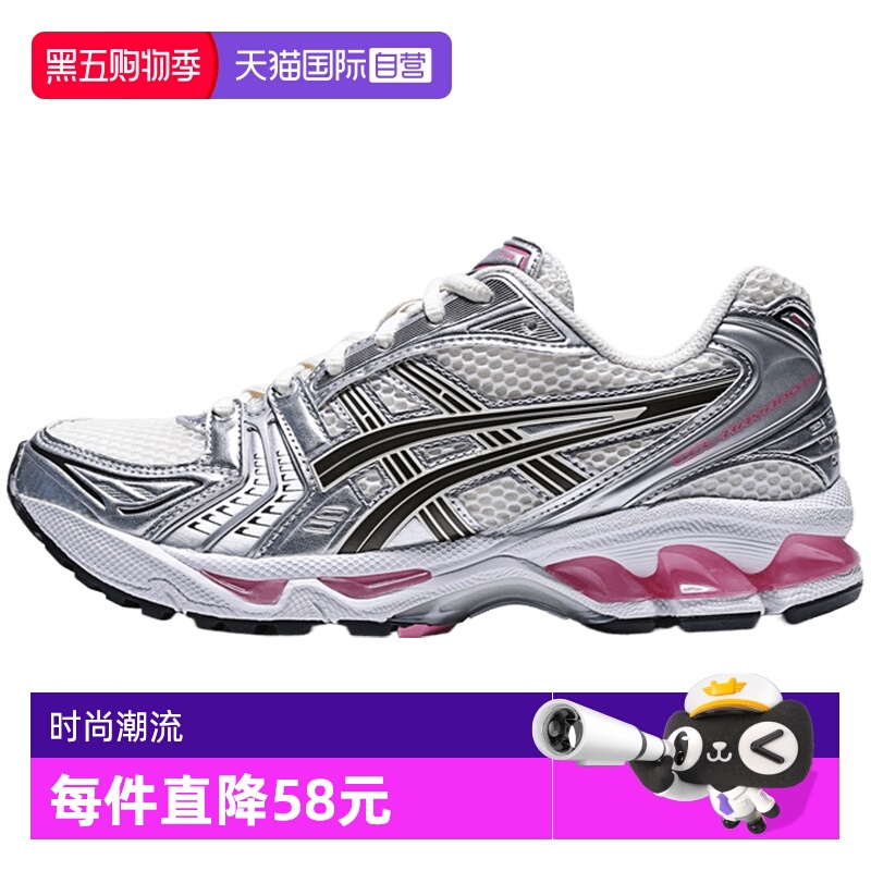 【自营】Asics亚瑟士中性GEL-KAYANO 14AT运动休闲鞋1203A537-103