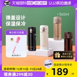 【自营】象印保温杯儿童不锈钢水杯迷你可爱水杯便携 KR360ml车载