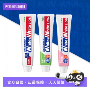 2WHITE小苏打葡萄柚美白牙膏 LION狮王美白去渍防蛀180g 自营