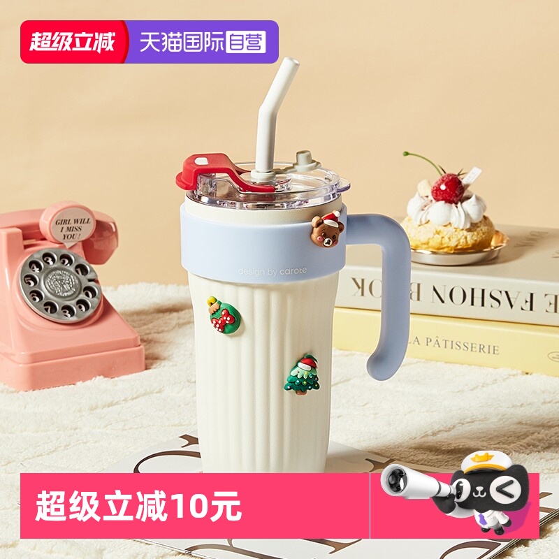 卡罗特316不锈钢巨无霸