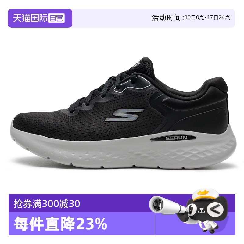 【自营】斯凯奇男鞋GO RUN LITE男士跑步鞋透气户外休闲鞋220898