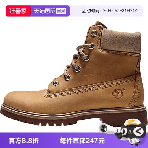 【自营】添柏岚女鞋6INLACEWATERPROOF运动休闲鞋A43H8-EN1