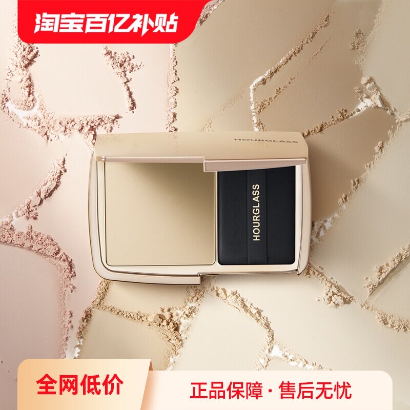 【自营】钟楚曦同款HOURGLASS轻雾蜜粉饼柔焦控油持久定妆散粉
