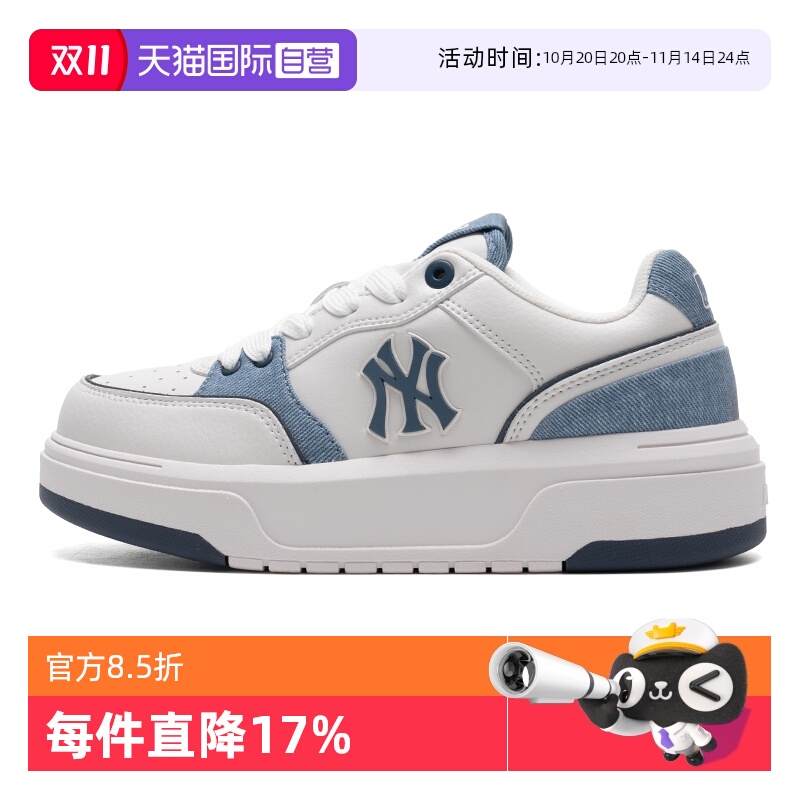 【自营】MLB美职棒男鞋女鞋藏青色时尚运动鞋潮流休闲鞋3ASXD015N