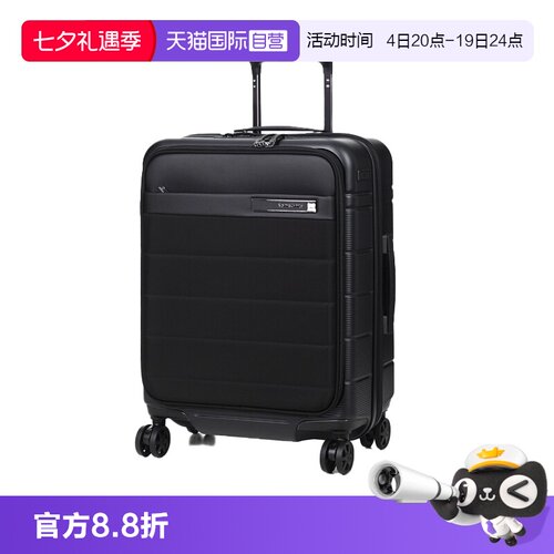 新秀丽无PC万向轮前置口袋旅行箱