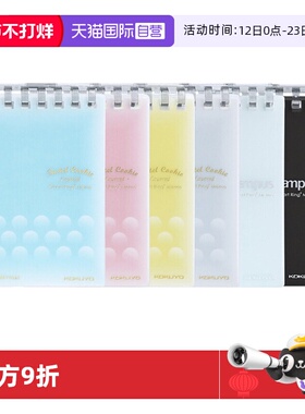 【自营】日本KOKUYO国誉smartring迷你活页笔记本A7线圈学生用便携随身淡彩曲奇方格本子