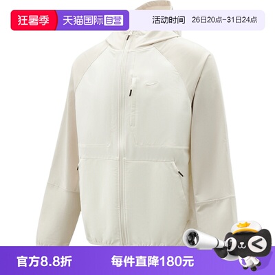 【自营】NIKE耐克男子夹克外套IM3614-104