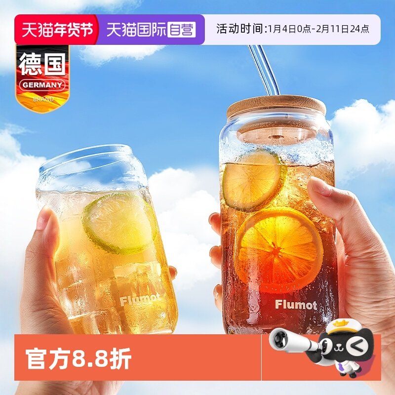 【自营】玻璃吸管杯咖啡可乐豆浆饮料奶茶带盖透明喝水杯子耐高温,餐饮具,玻璃杯,淘宝优惠券,粉丝福利购,淘宝优惠卷
