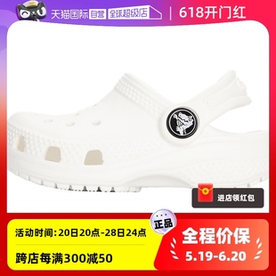 自营 Crocs卡骆驰小童鞋 白色洞洞鞋 20699 厚底防滑凉鞋 透气拖鞋