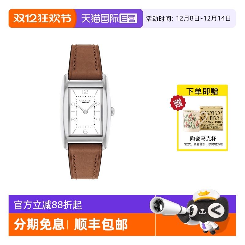 【自营】COACH/蔻驰手表女 REESE时尚方表盘皮带石英女表14504311