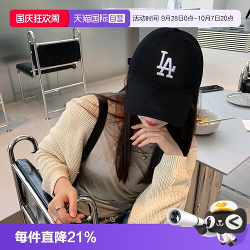 直营MLB男女软顶棒球帽运动遮阳