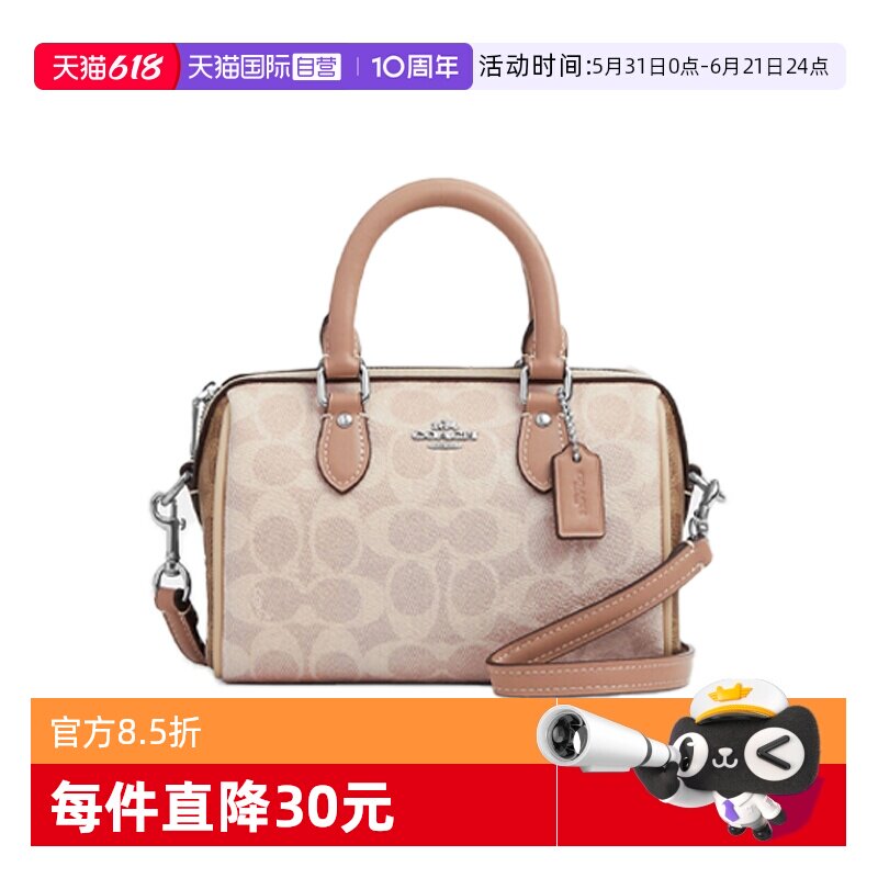 【自营】COACH/蔻驰香港直邮 女士PVC配皮单肩斜挎包波士顿CW330