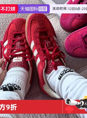 【自营】Adidas阿迪达斯GAZELLE红色德训鞋男女复古休闲鞋IE1051
