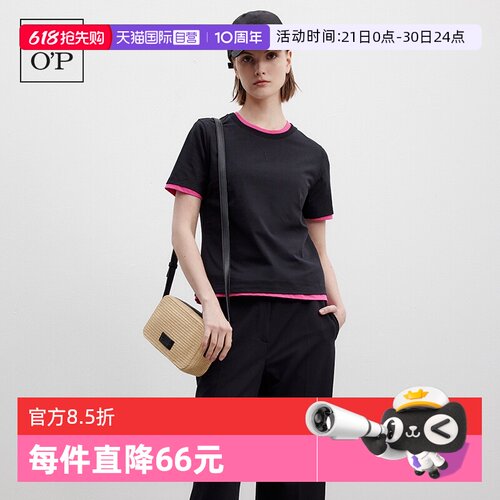 【自营】Marc O'Polo夏季新款休闲短款精纺棉质短袖T恤女logo宽松