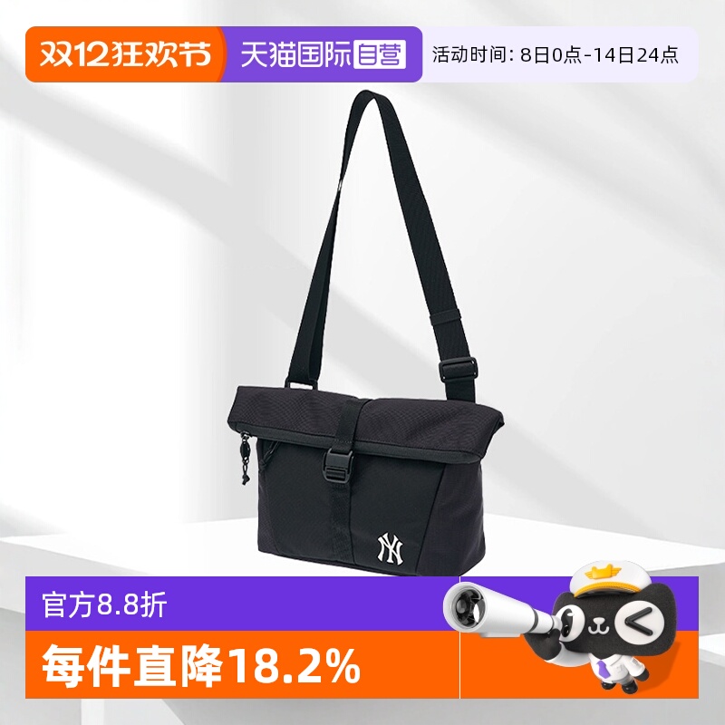 【自营】MLB情侣时尚斜挎包休闲单肩包户外运动包25春季新款CRB02