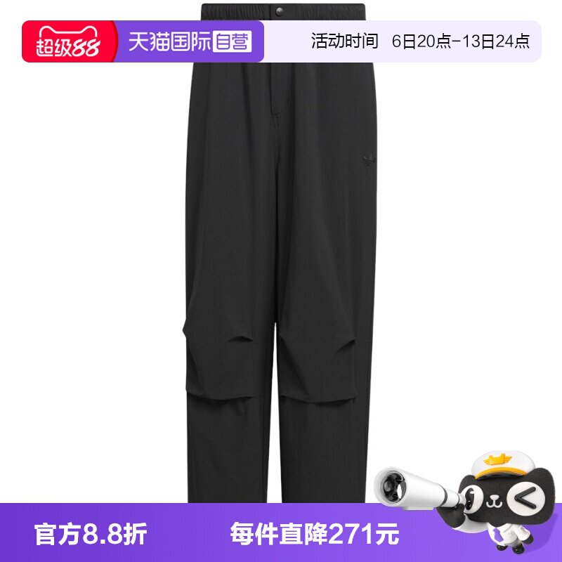 【自营】adidas阿迪达斯宽松阔腿工装运动裤秋男梭织长裤KD4295图片