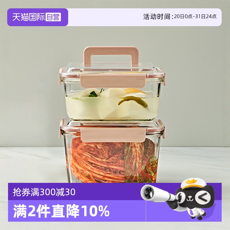GLASSLOCK钢化玻璃大容量密封盒
