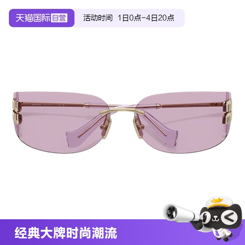 【自营】miumiu缪缪墨镜女士个性时尚潮酷太阳镜无框太阳镜A51S - 实物图