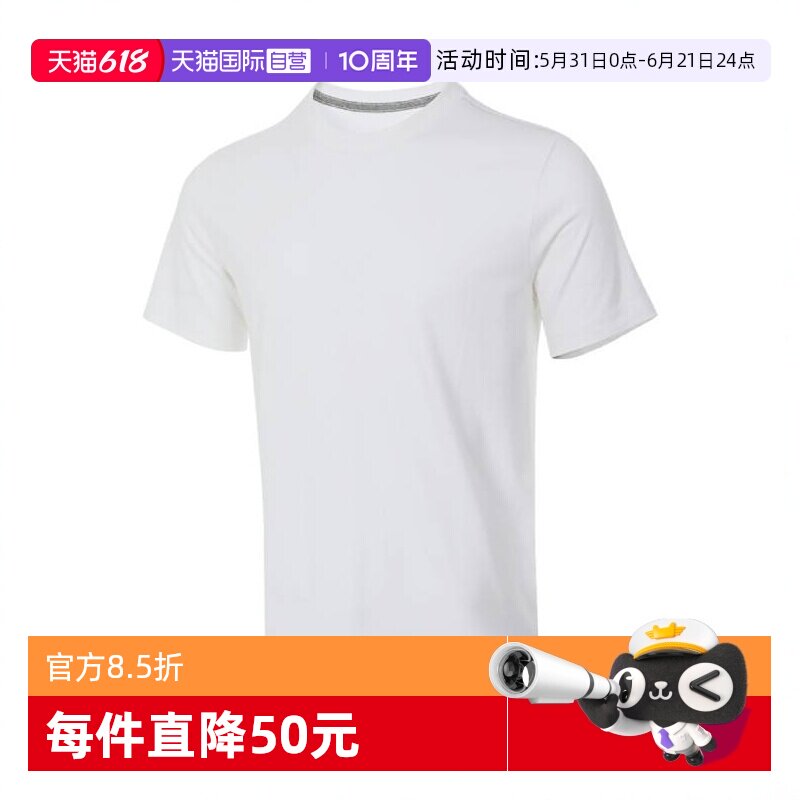 【自营】NIKE耐克男子乔丹男子空白TEE无领短T恤CD2607-100短袖
