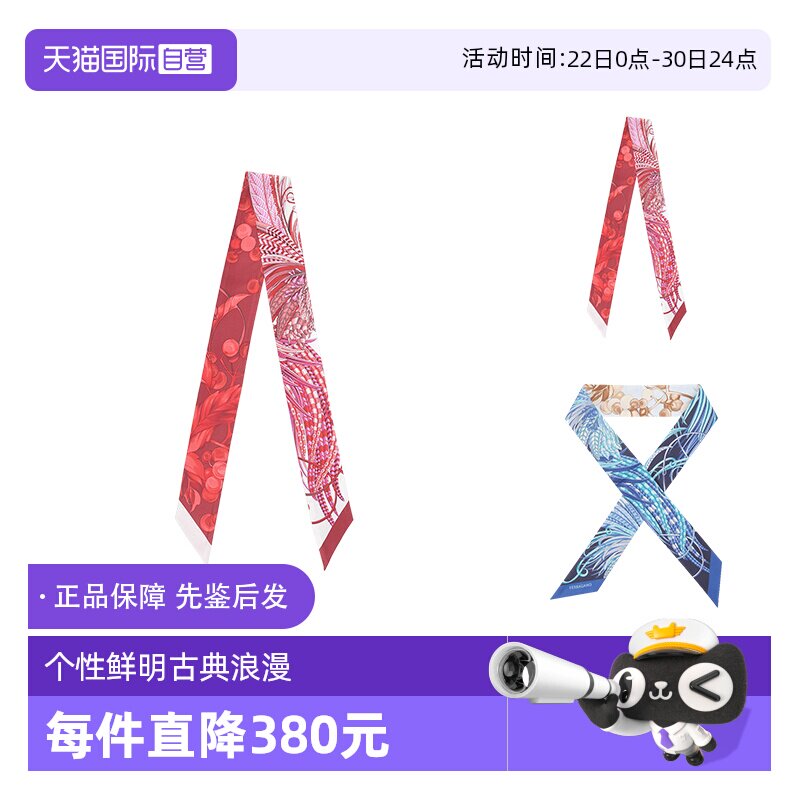 菲拉格慕女士丝巾束发带小领巾