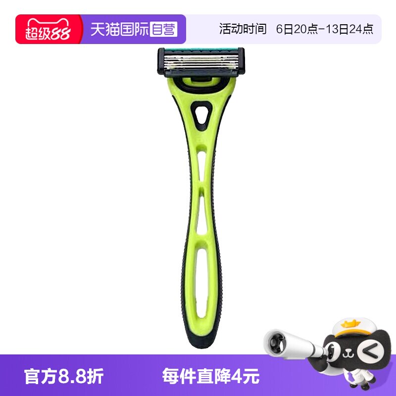 贝印男士剃须刀手动便携刮胡刀图片