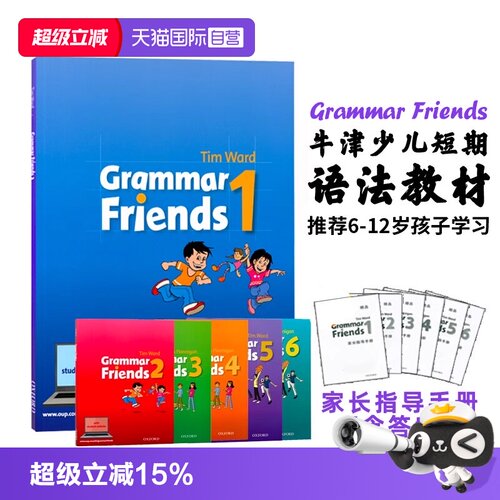 含在线练习