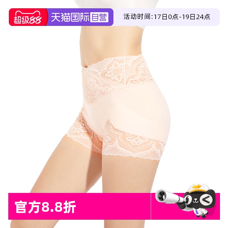 M.D.P.女无痕平角内裤抑菌底裆