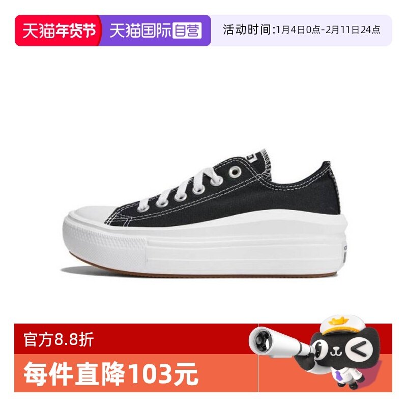 【自营】converse匡威中性Chuck Taylor SEASONAL帆布鞋570256C,运动鞋new,其它运动鞋,淘宝优惠券,粉丝福利购,淘宝优惠卷