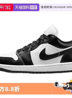 【自营】Nike/耐克Air Jordan 1 AJ1黑白熊猫复古板鞋DC0774-101
