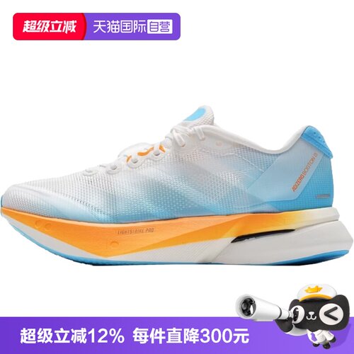 【自营】adidas阿迪达斯中性ZEROBOSTON13运动训练跑步鞋KH6366