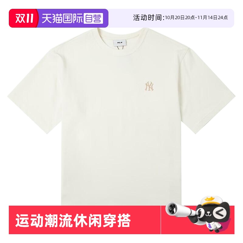 【自营】MLB男装女装2025春季新款休闲时尚短袖T恤3ATSB025350CRS
