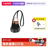 自营 LONGCHAMP珑骧Le Pliage Filet联名网兜包渔网包 送方巾