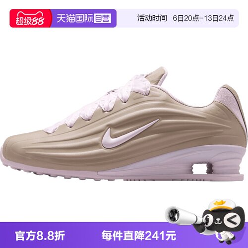 【自营】NIKE耐克W NIKE SHOX Z LACE女子运动休闲鞋IV6171-001
