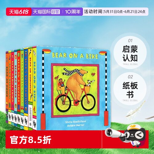 9册音频可分享，确认收货后联系客服获取。