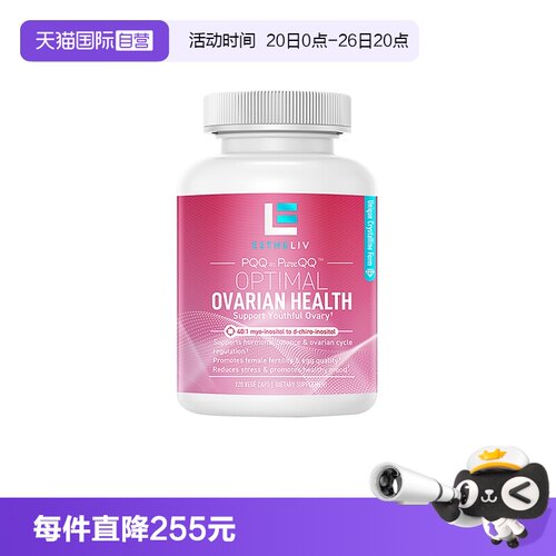 OPTIMALESTHELIV巢天骄OVA