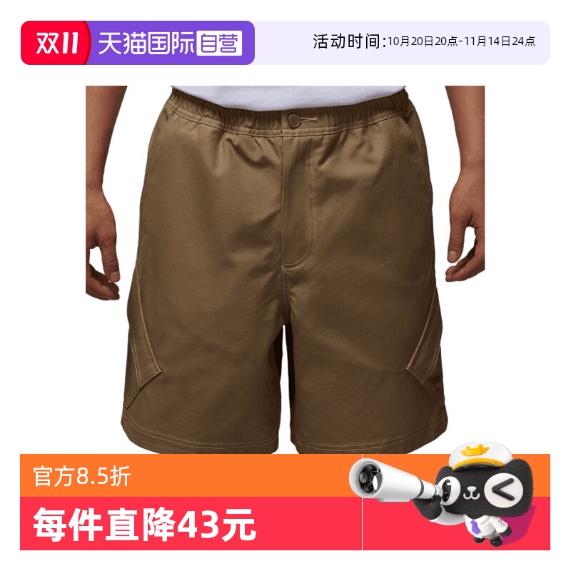 【自营】耐克男子AS M J ESS STMT CHI运动休闲短裤HF9366-257